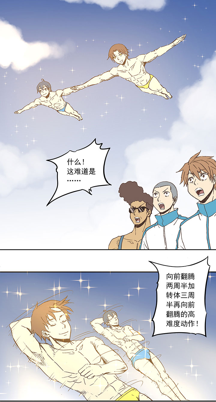 第三十八波 灾难18