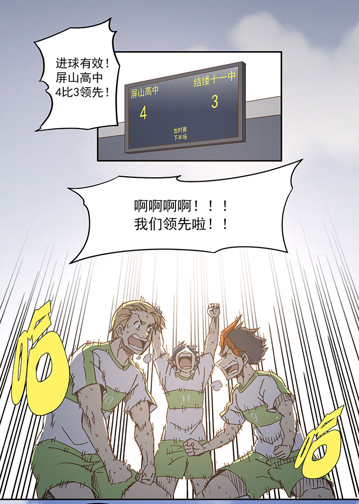 第一百零四波 超音速弹丸喷射！7