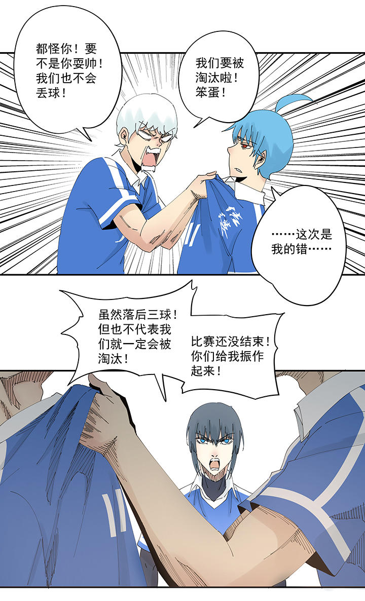 第二百零一波 品氏踩单车过人30