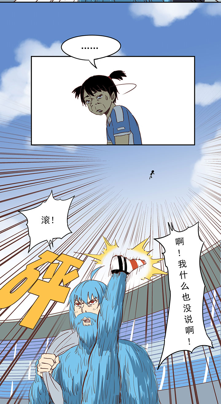 第三十六波 颠球26