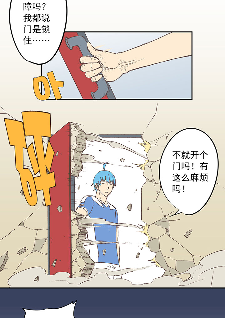 第四十二波 死神的阴谋2