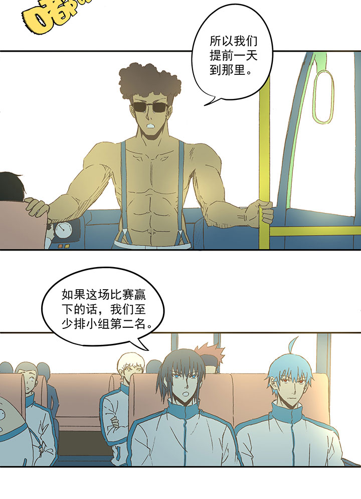 第七十二波 食材2