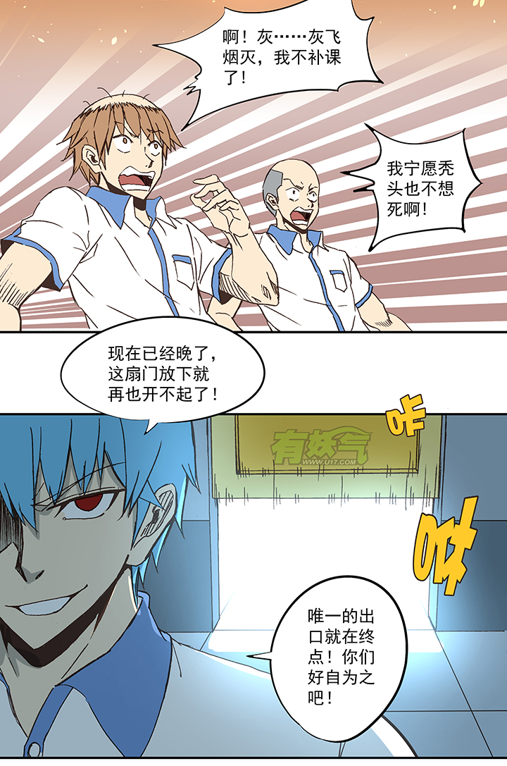 第五十三波 我要赚大钱6