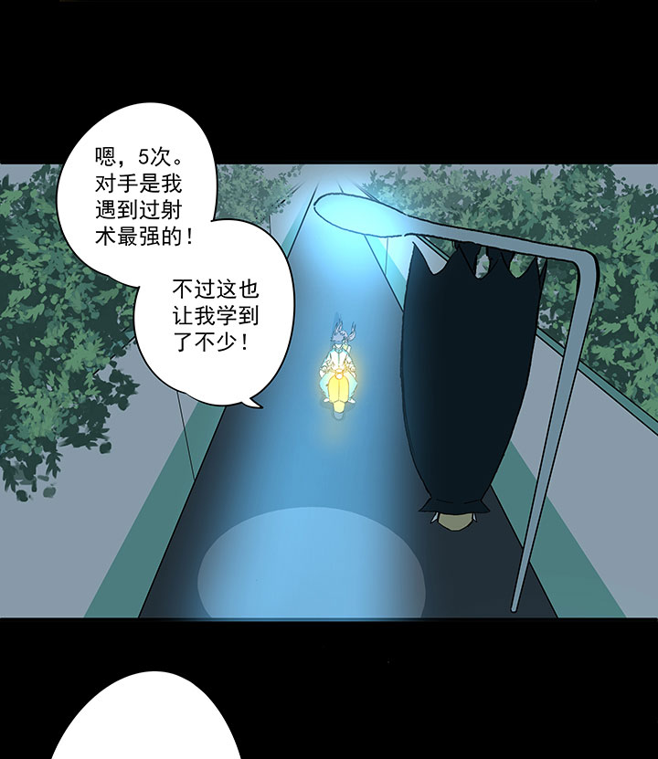 第一百七十八波 吸血鬼10