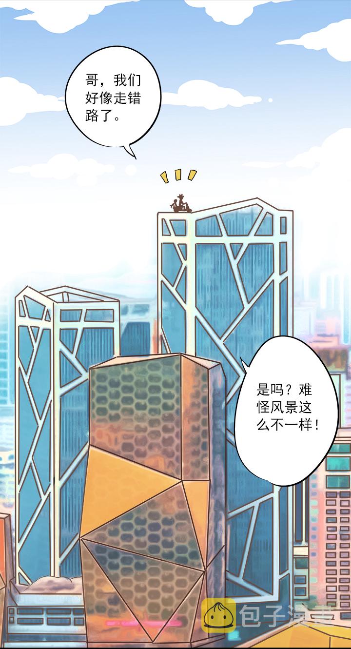 第八波 球员花名册31