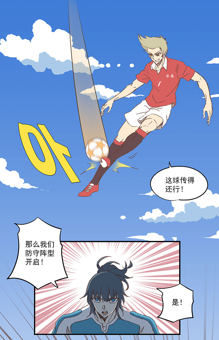 第一百六十七波 痛处！5