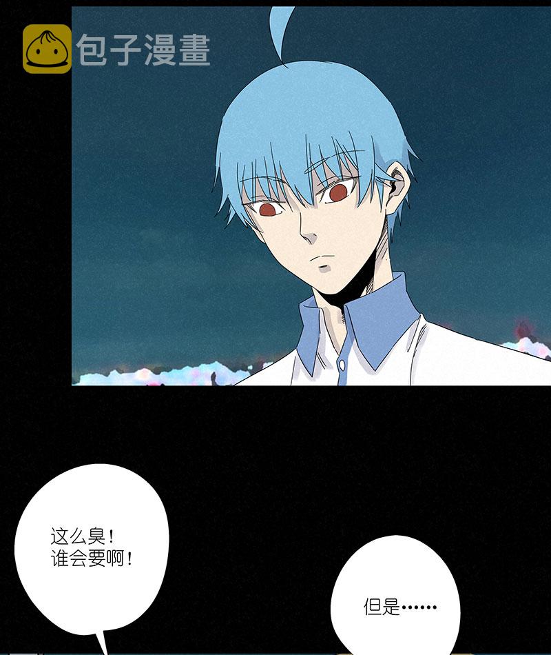 第三百零六波 处理费26