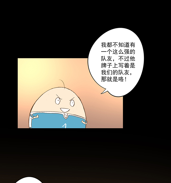 第一百四十八波 分身VS分身！10