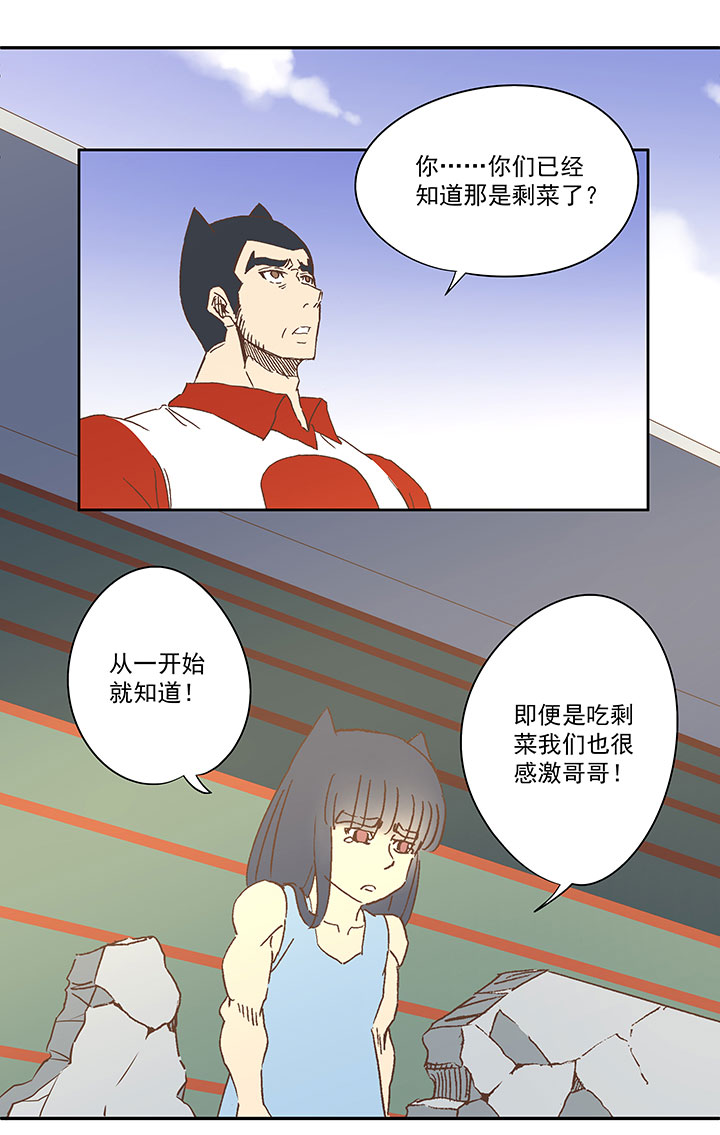 第七十四波 老板32