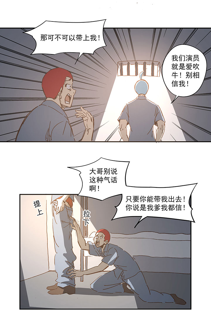 番外篇——中秋节6