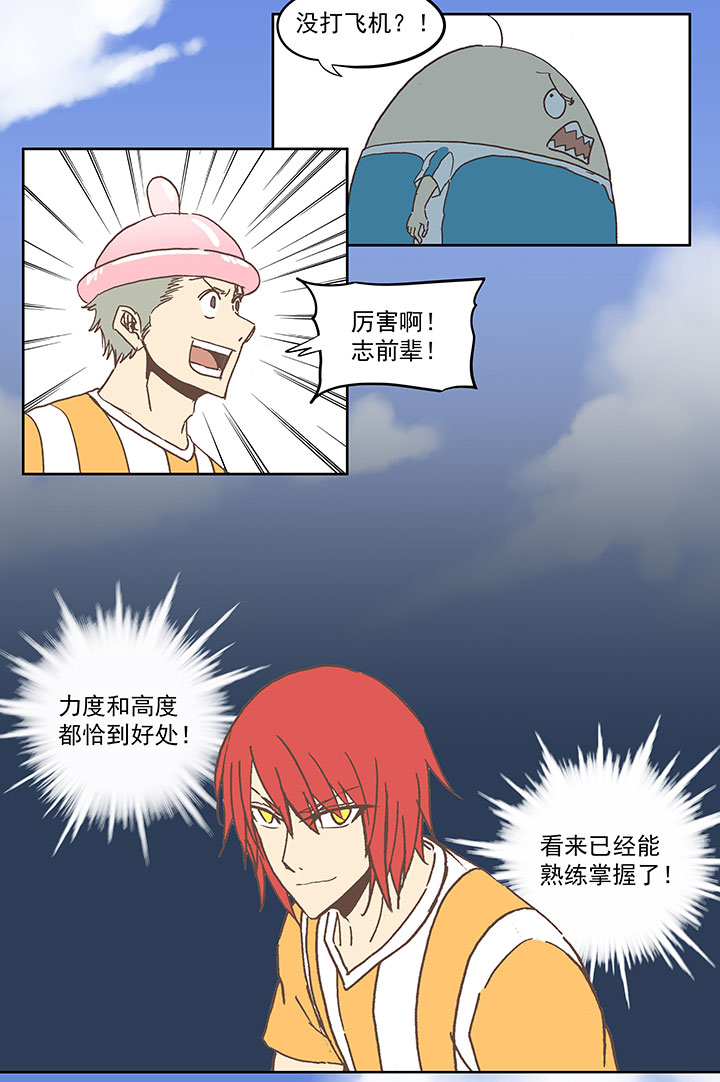 第六十五波 落叶球27