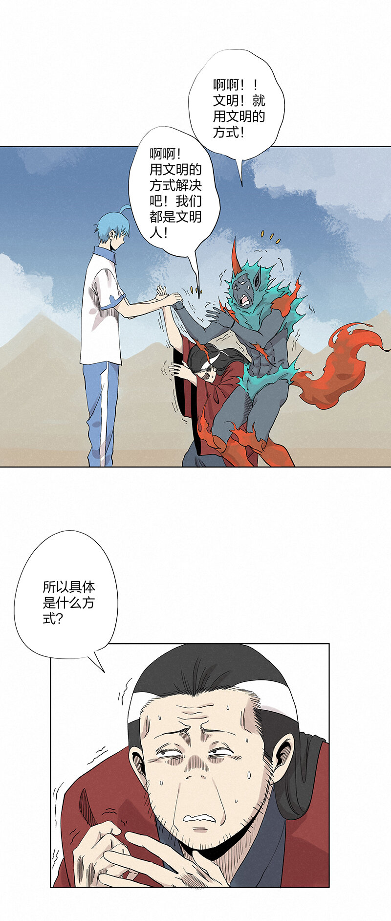 第三百五十波 好运7
