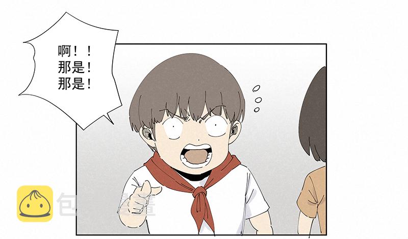 番外篇——蛋蛋的未来7