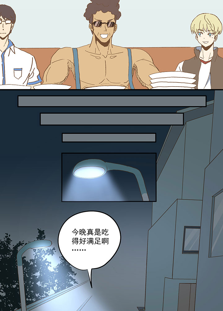 第九十波 筱兰不见了！7