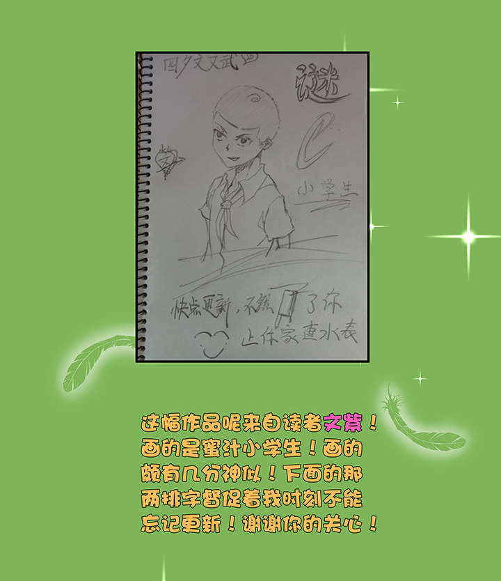 同人章（三）7
