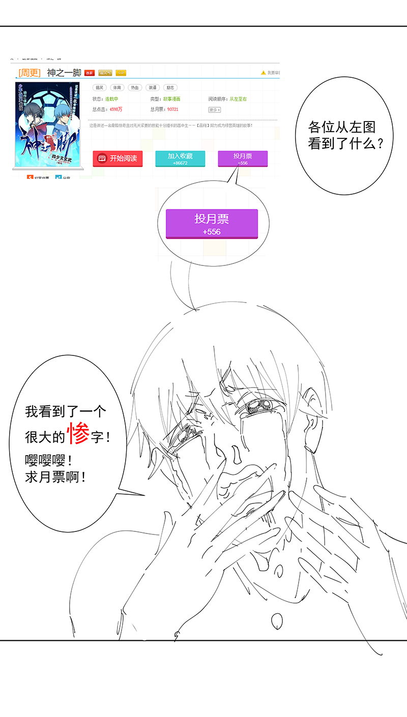 第二百五十九波 高俅39