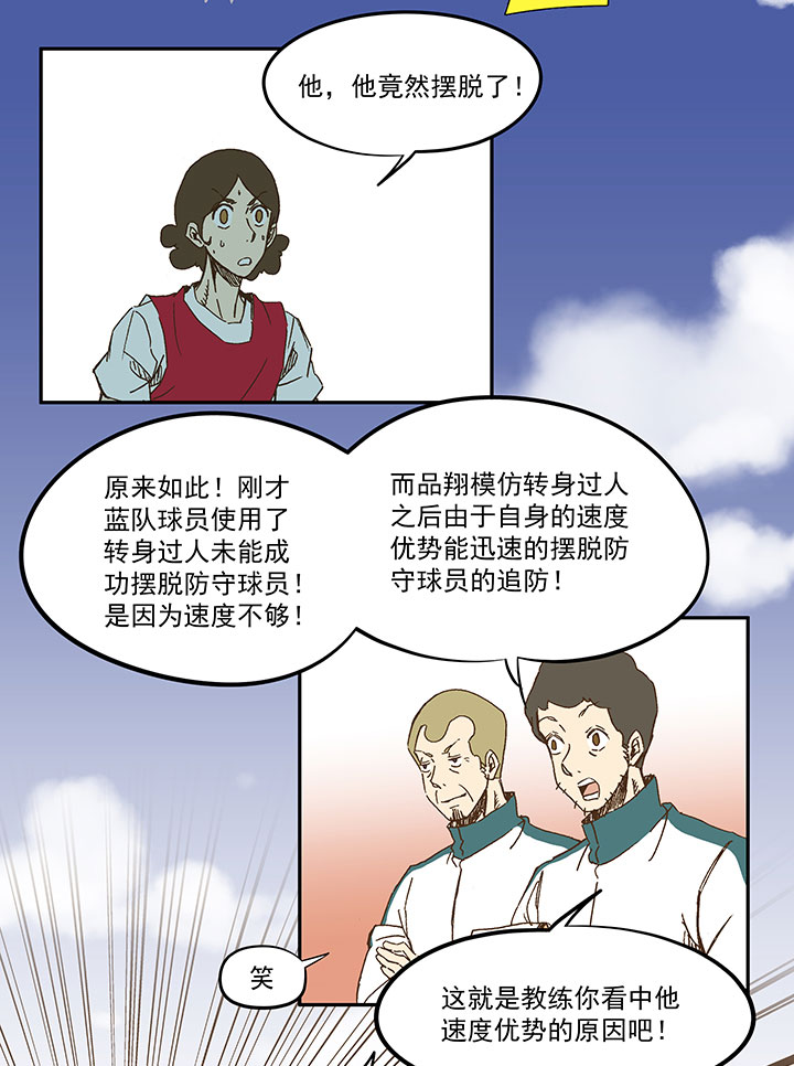 第一百一十六波 考试结束2
