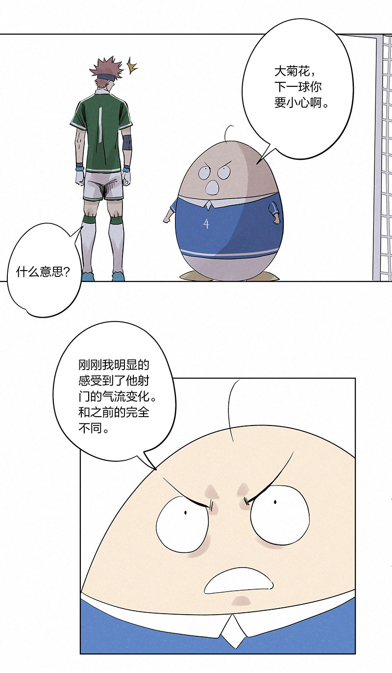 第三百三十四波 最强之枪6