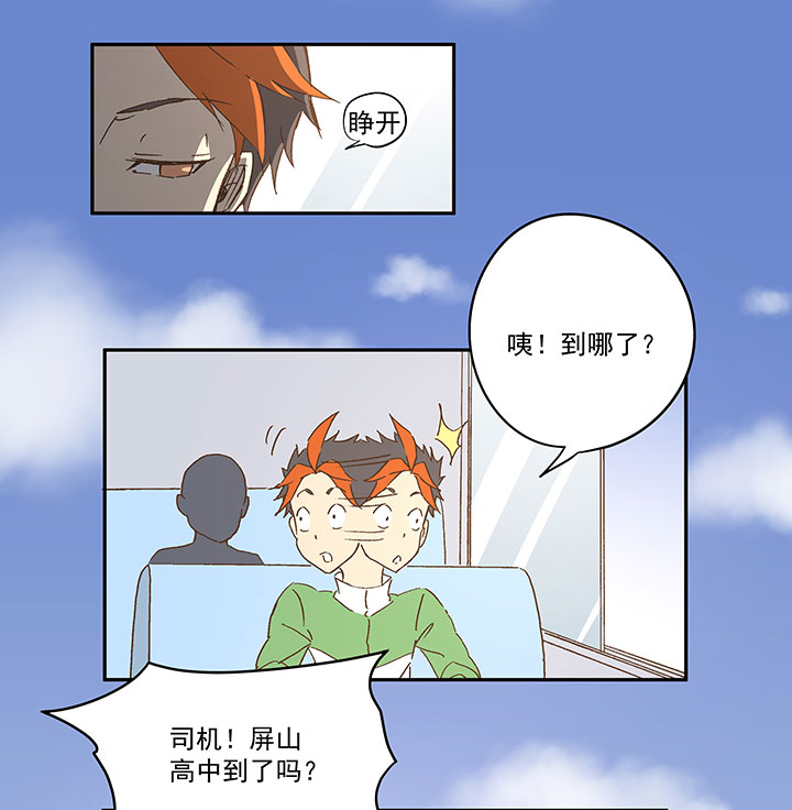 第九十五波 交叉用力14