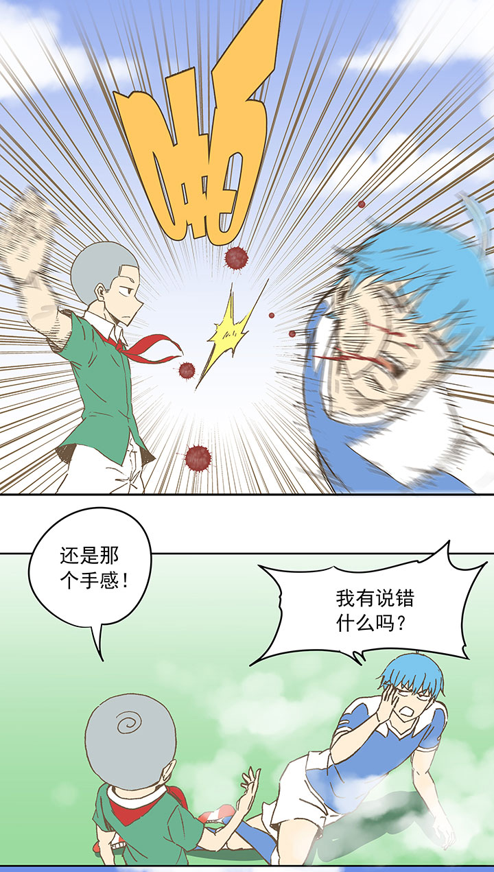 第三十四波 秘密武器4