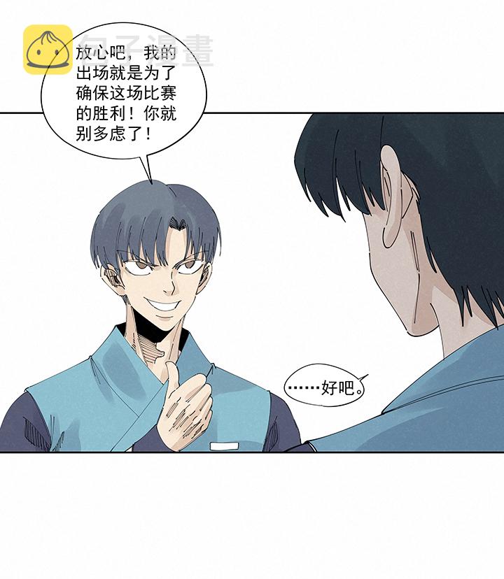 第二百二十波  刹那3
