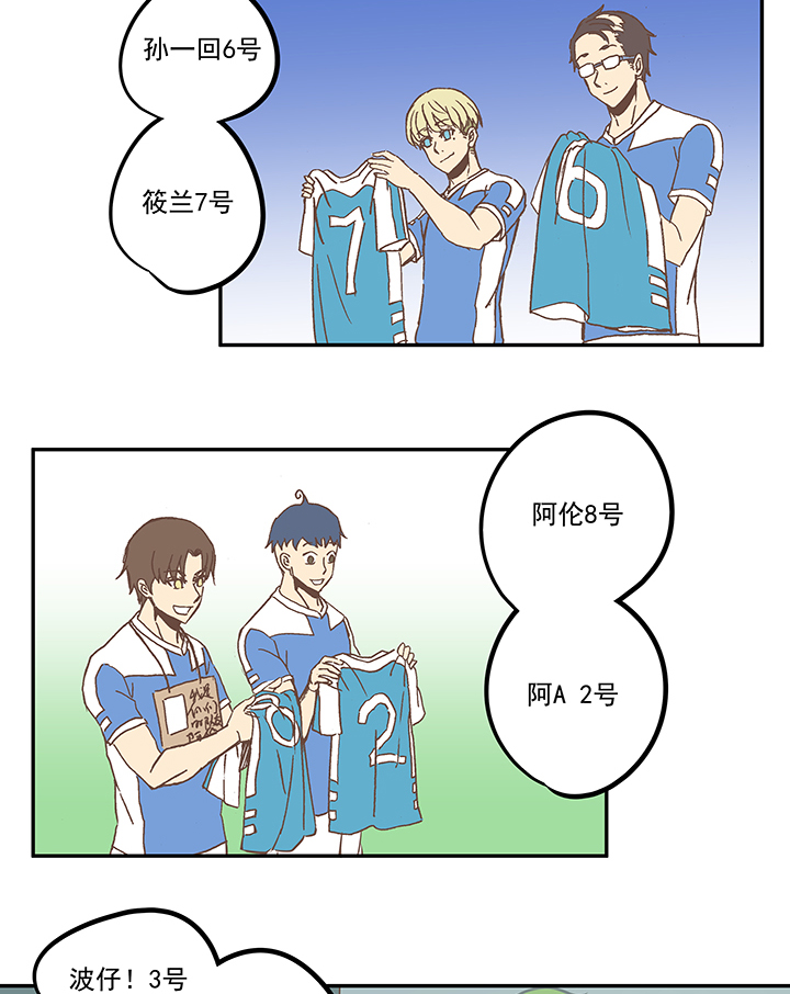第五十七波 号码38