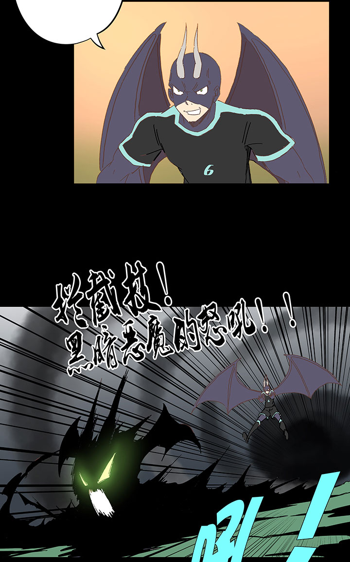 第一百四十四波 醒醒吧！23