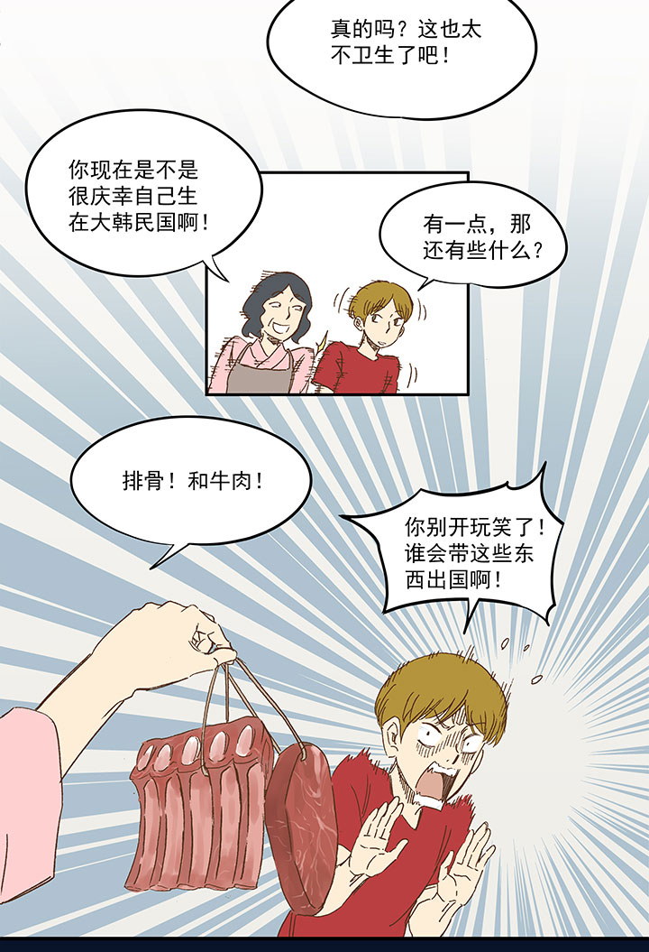 第一百二十二波 落选29