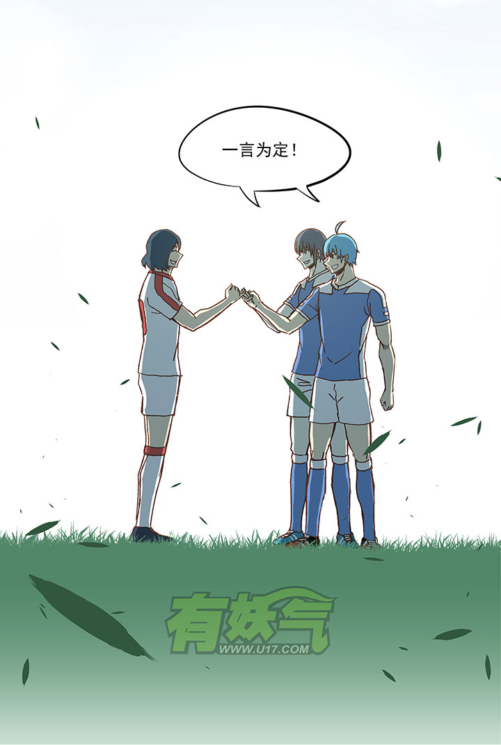第五十波 一言为定41
