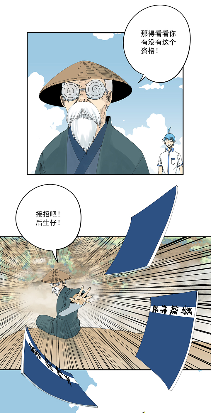 第二百零五波 暑假作业之王31