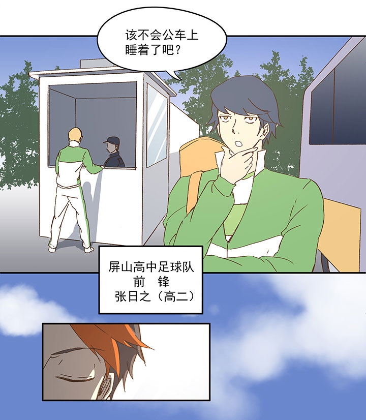 第九十五波 交叉用力13
