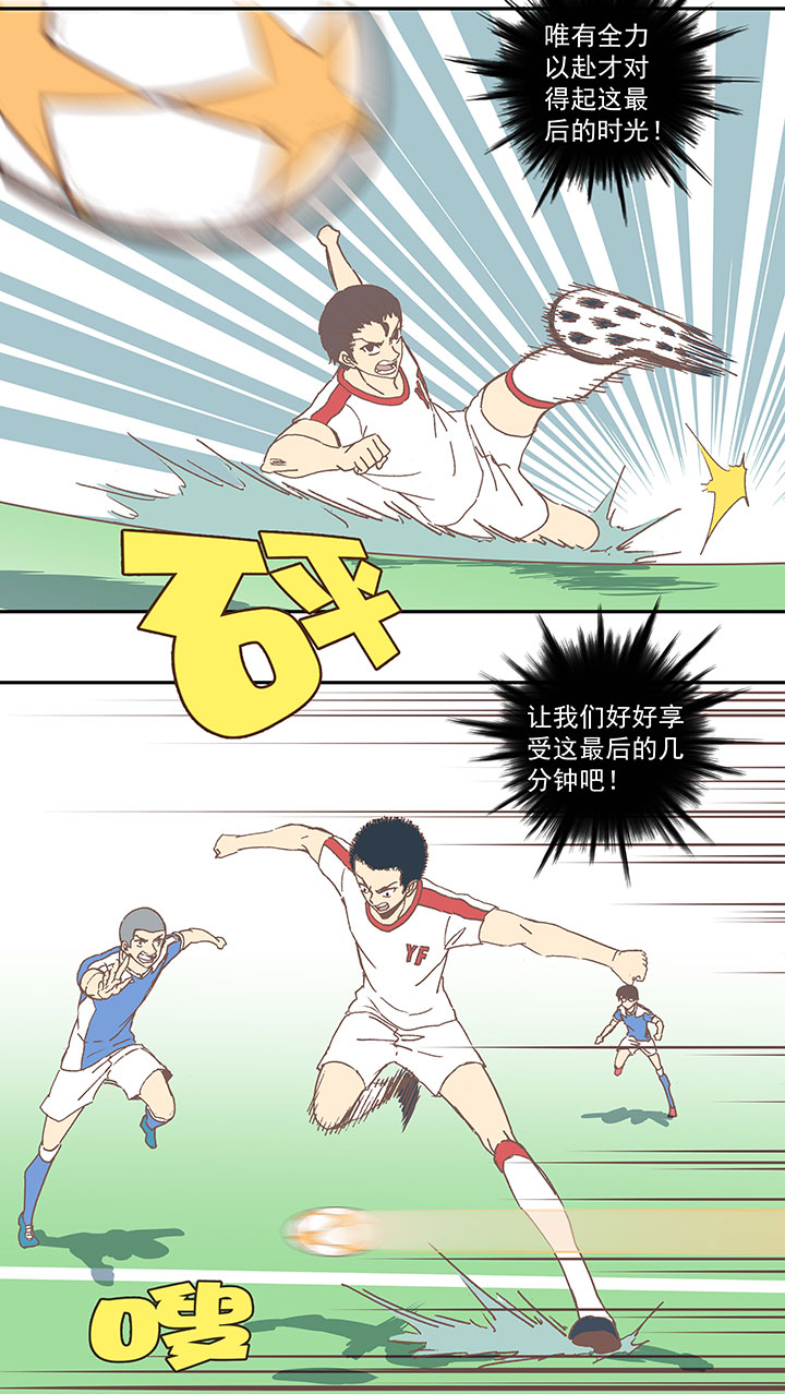 第四十八波 放弃吗？不！30