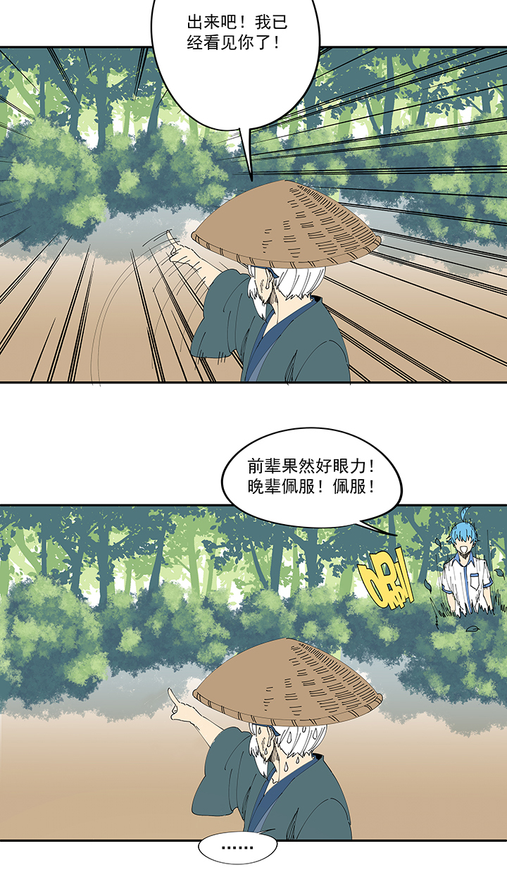 第二百零五波 暑假作业之王29