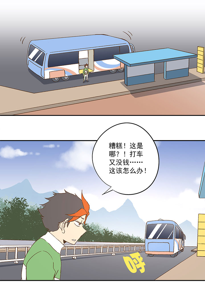 第九十五波 交叉用力16