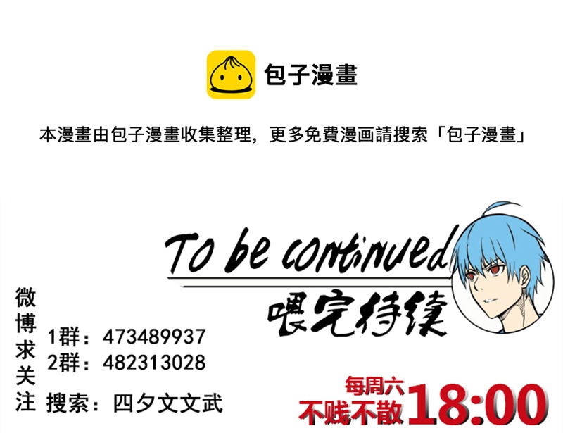 第三百二十四波 想做却不敢做的事36
