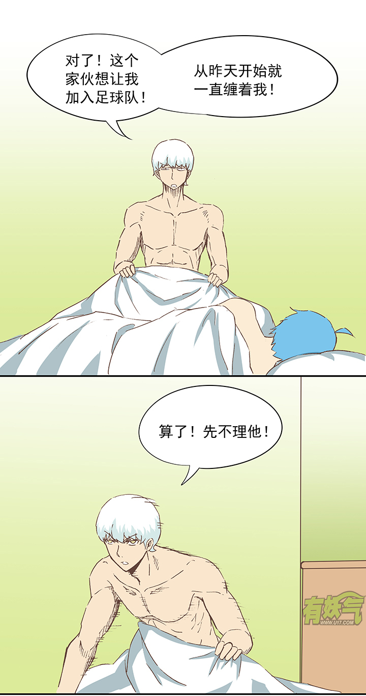 第十六波 主力与替补32