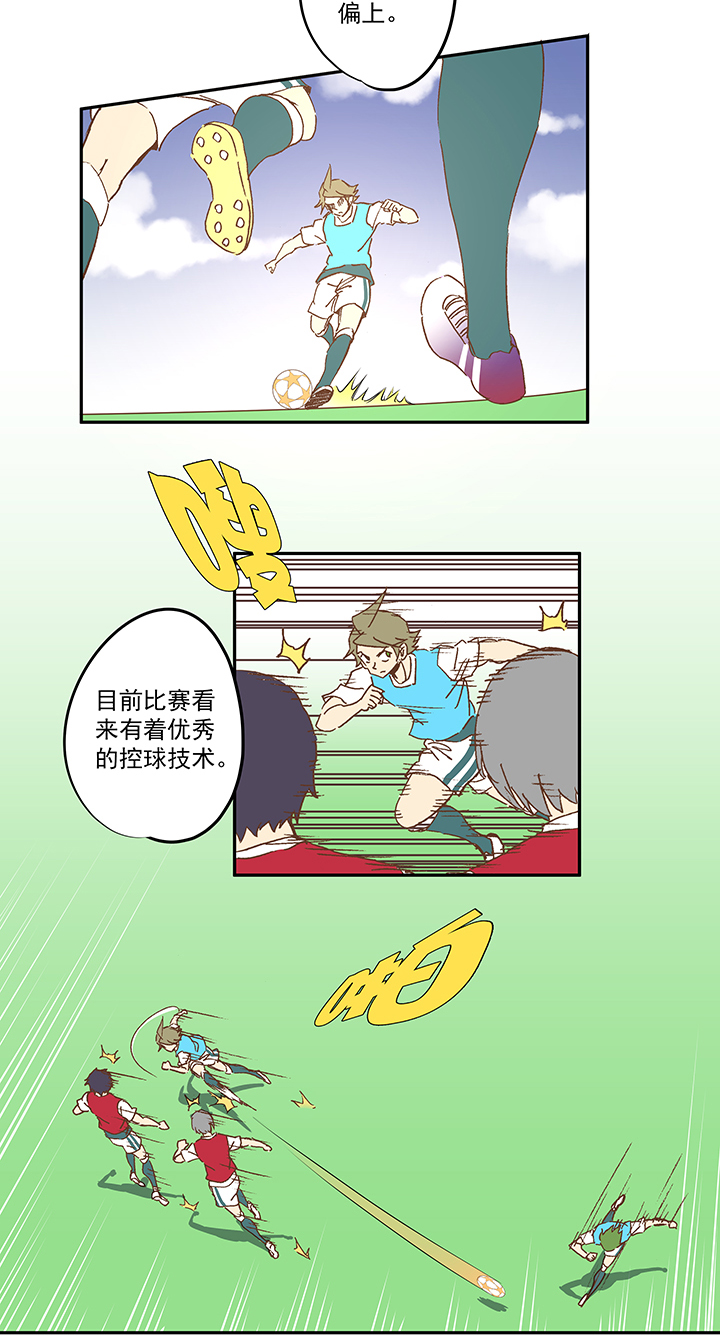 第一百一十三波 传球7