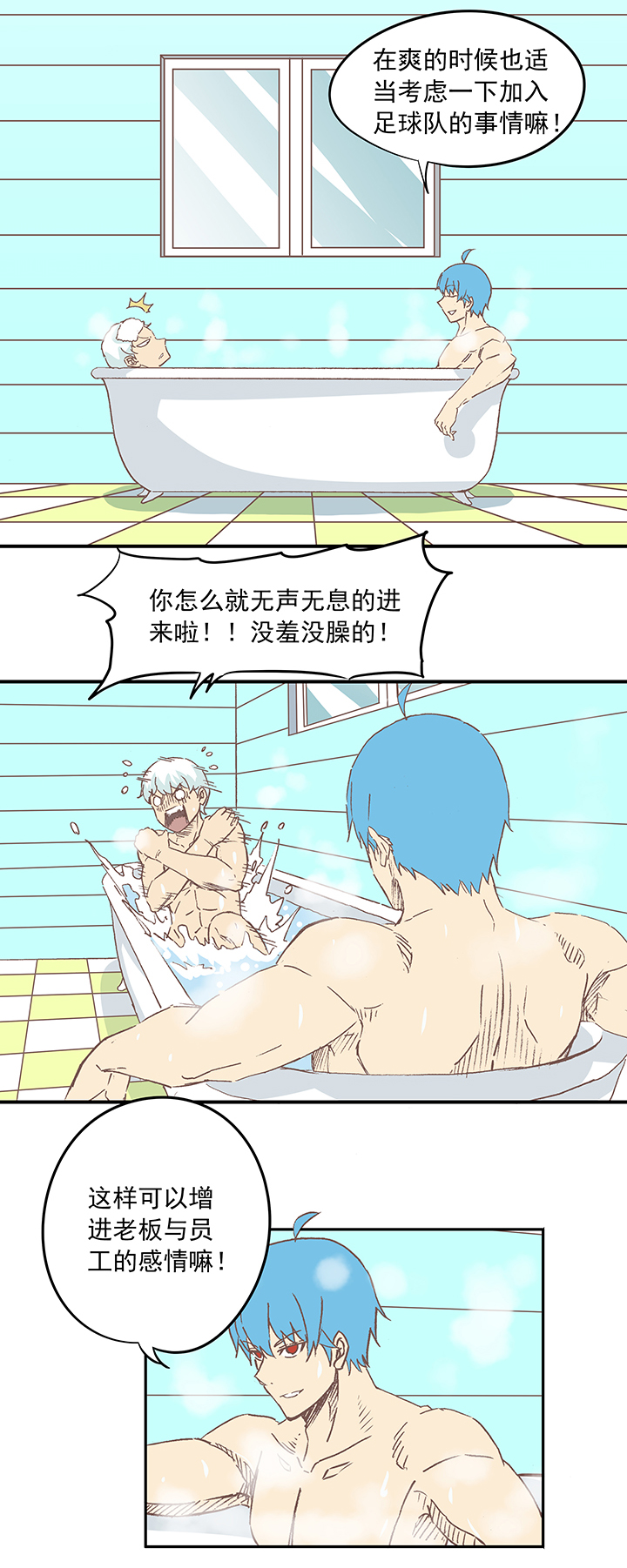 第十七波 同居23