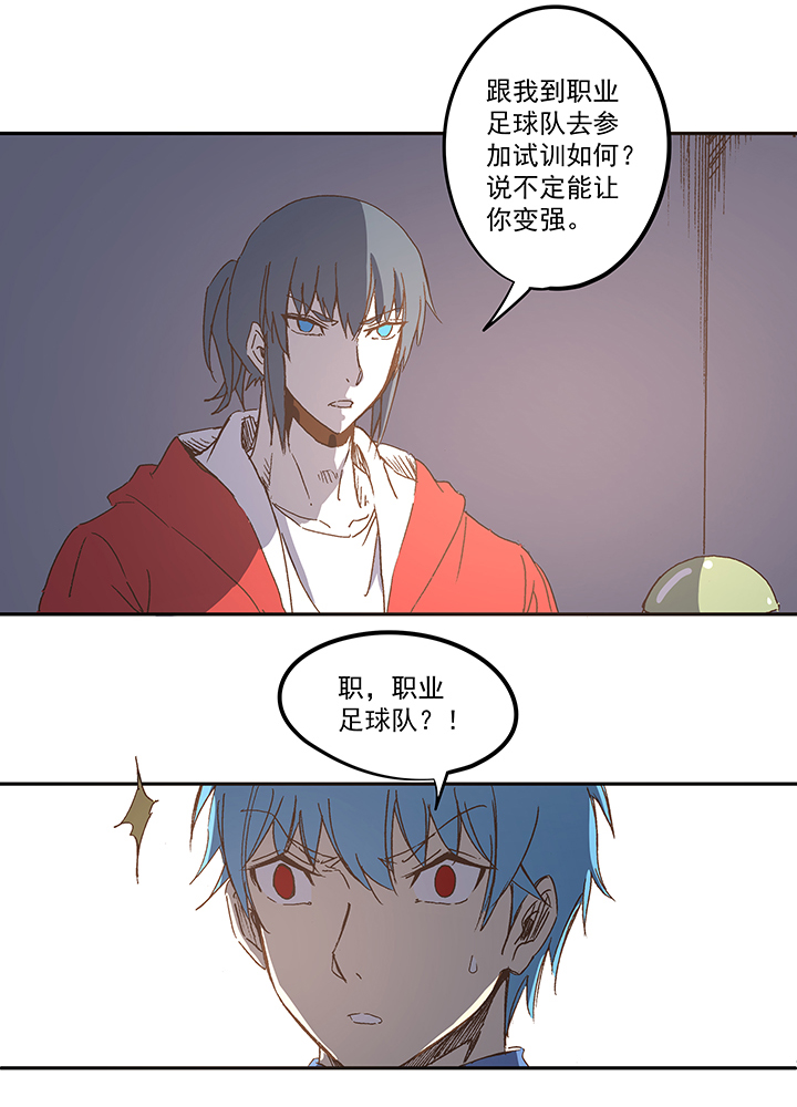 第一百一十一波 试训8