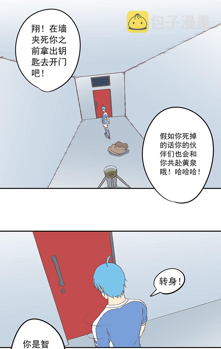 第四十二波 死神的阴谋1