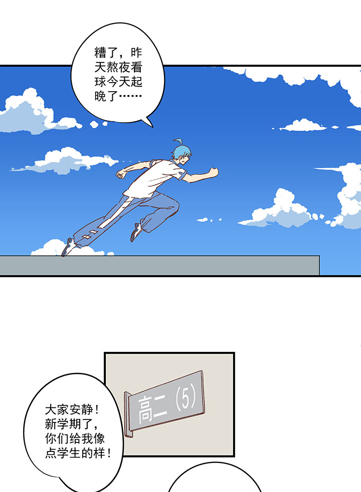第一百五十三波 新学期！28