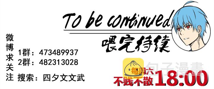 第一百八十七波 比分反超38