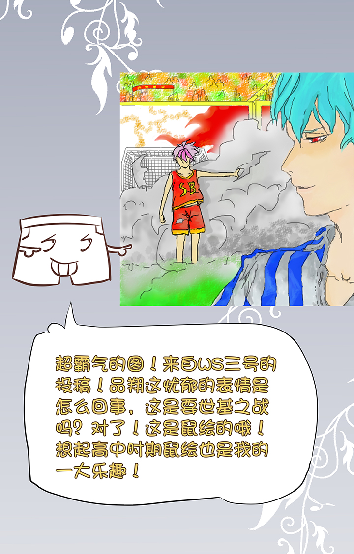 同人章8