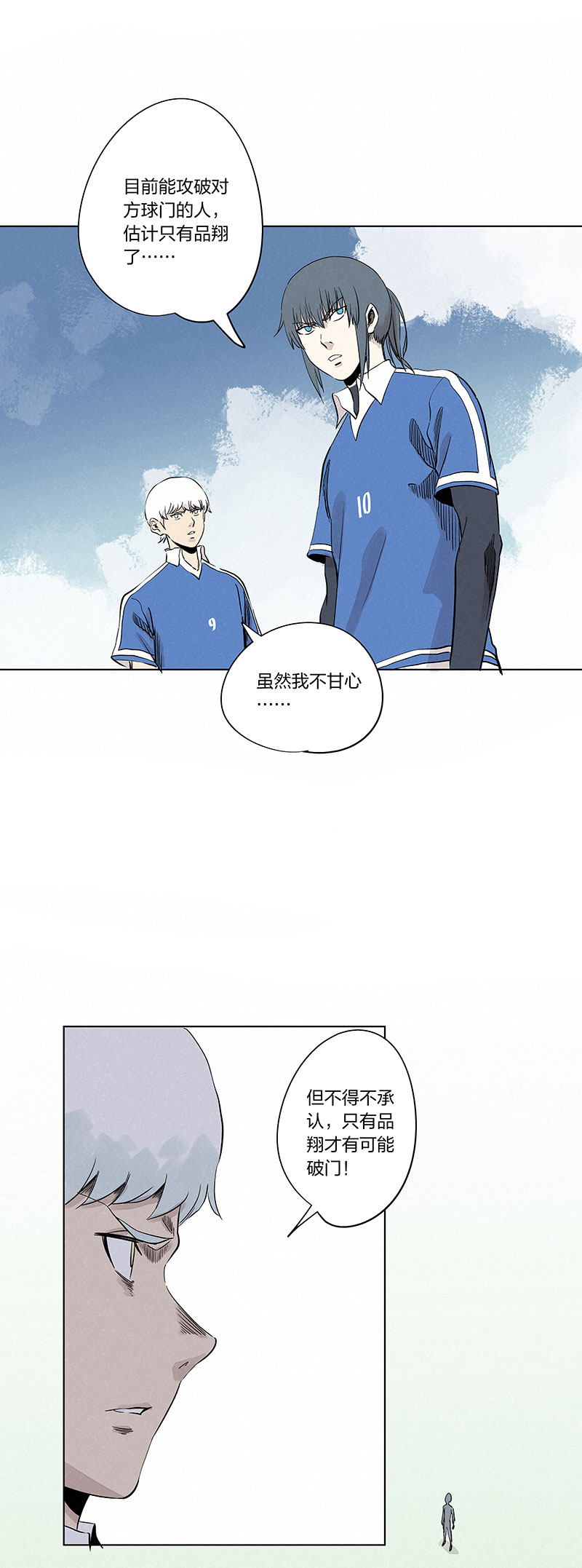 第三百三十五波 骑士的对决8