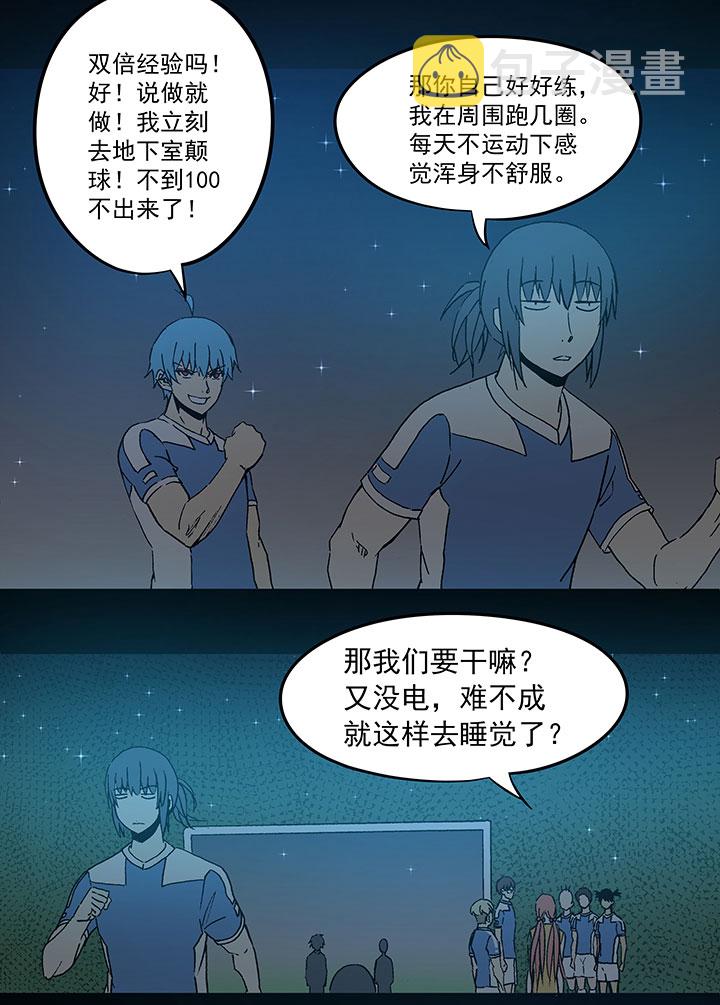第四十波 捉迷藏14