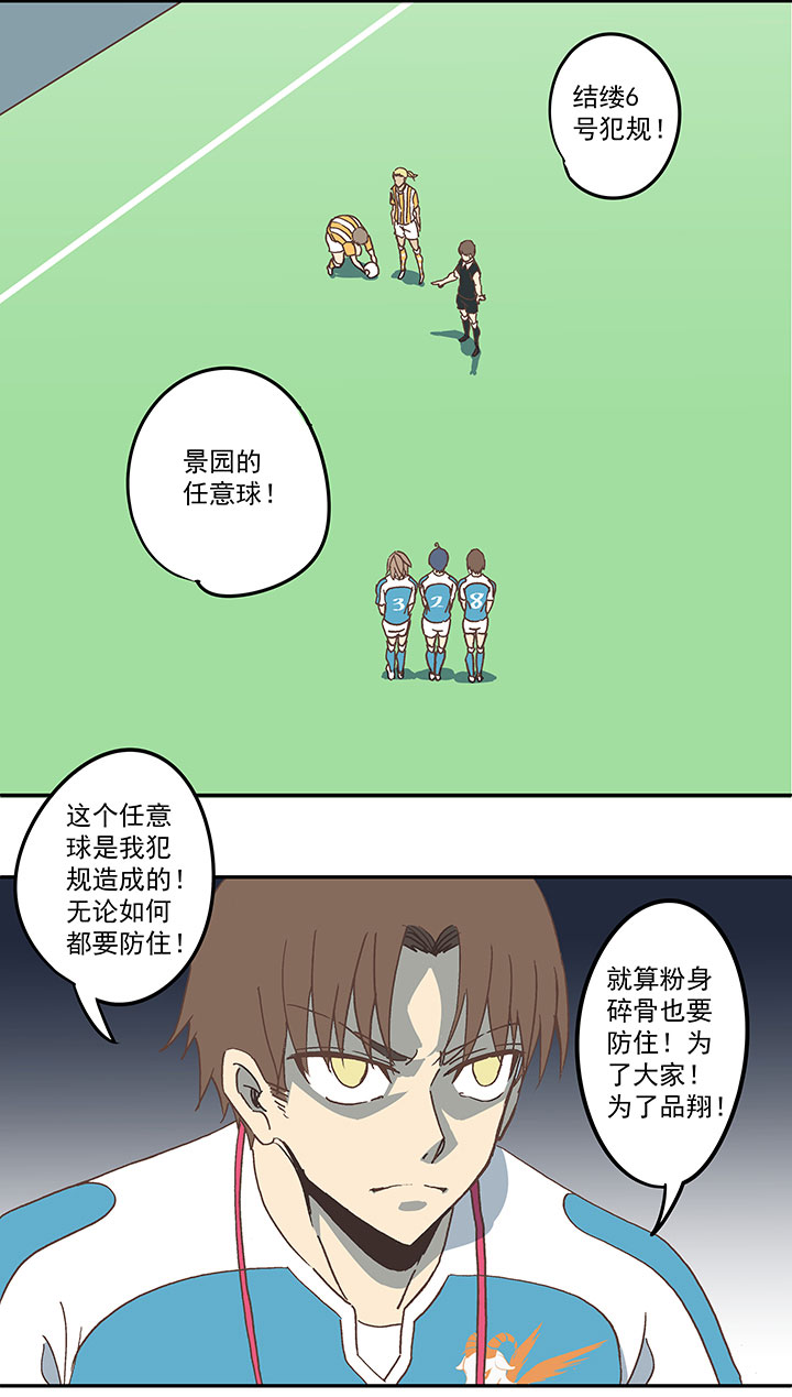 第六十二波 龟缩防守1
