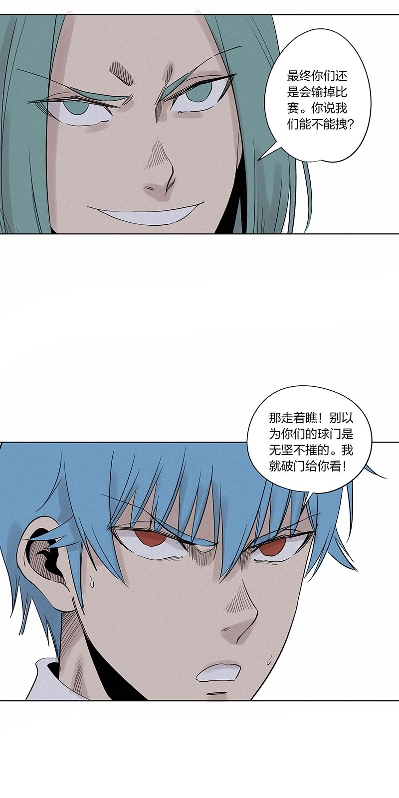 第三百三十五波 骑士的对决7
