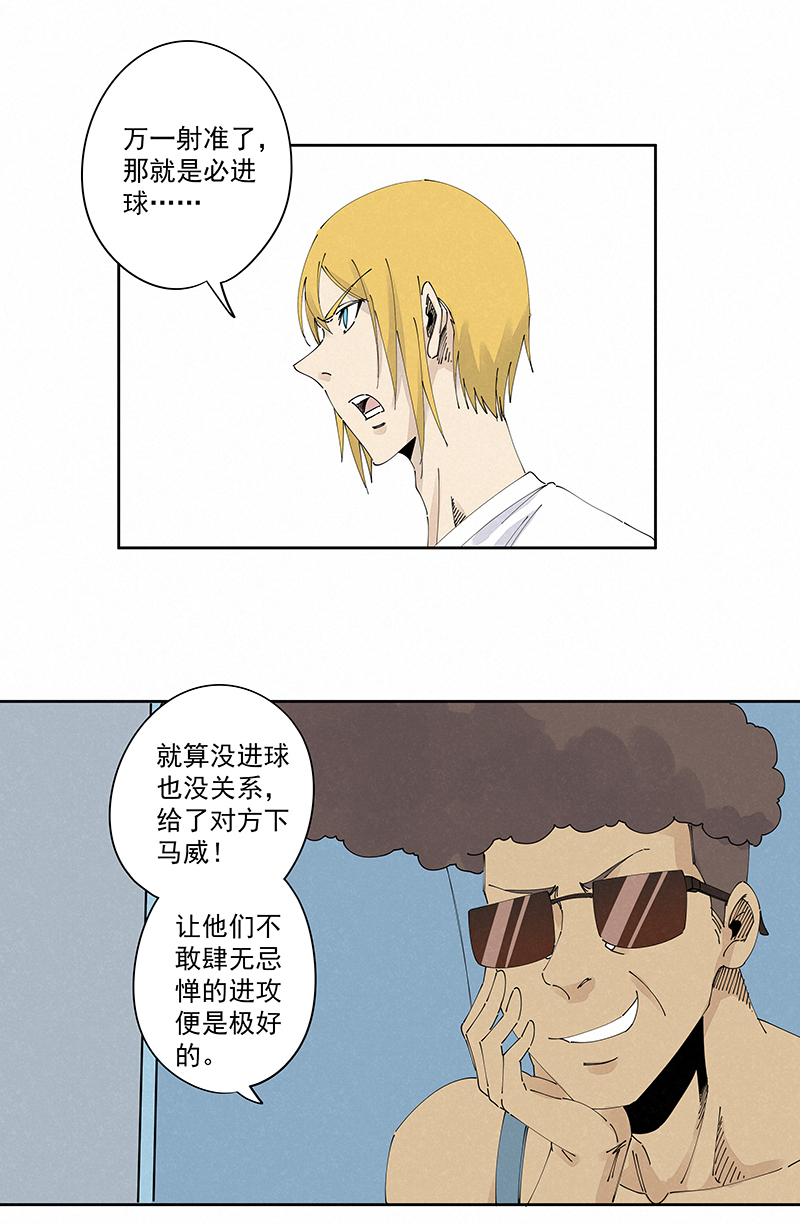 第二百三十四波 先发制人20