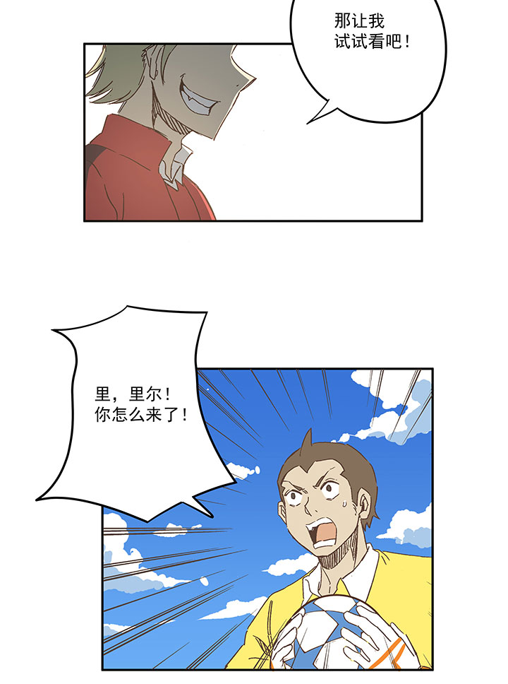第一百六十三波 我叫跑得快36