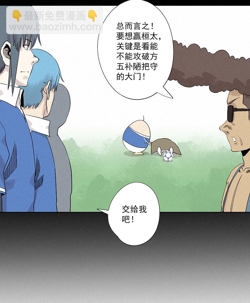 第三百三十波 犬仲VS方五15